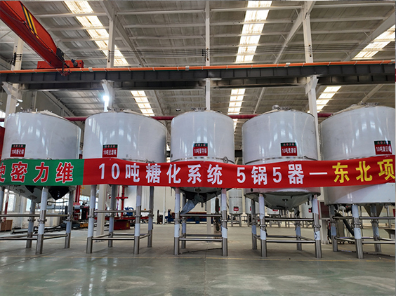 蓟州精酿啤酒设备厂—5吨五锅五器糖化系统—四川项目