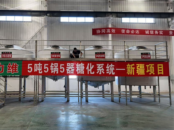 蓟州精酿啤酒设备厂—5吨精酿啤酒设备—新疆项目