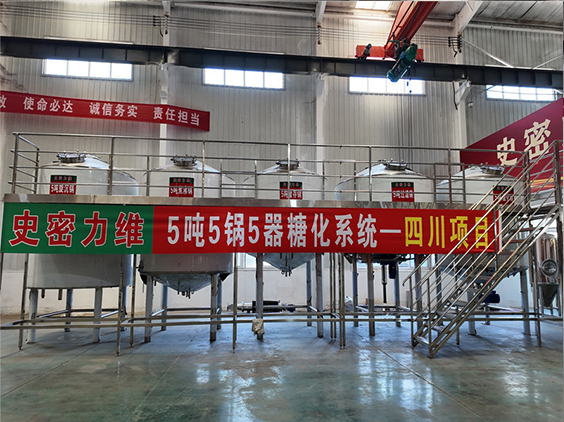 蓟州精酿啤酒设备厂—10吨五锅五器糖化系统—东北项目